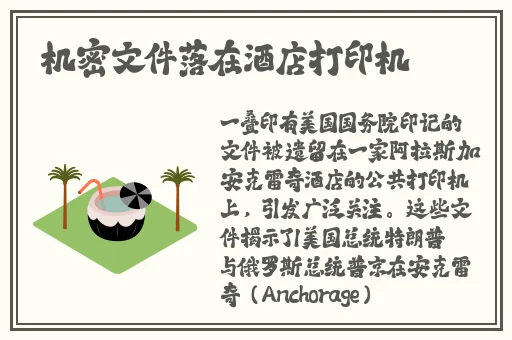 夫妻插秧38种方法